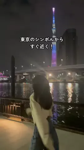 すずりっぷ｜宿・ホテル紹介のTikTok投稿