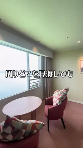 すずりっぷ｜宿・ホテル紹介のTikTok投稿