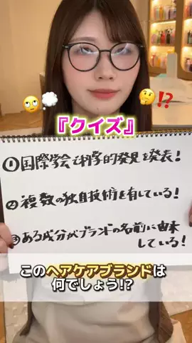テス子🧪商品をテストする女のTikTok投稿