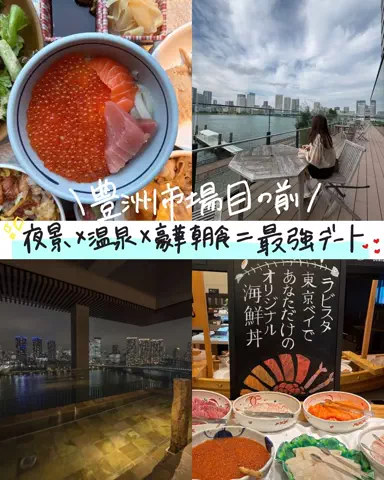 すずりっぷ｜宿・ホテル紹介のTikTok投稿