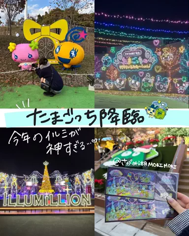 すずりっぷ｜宿・ホテル紹介のTikTok投稿