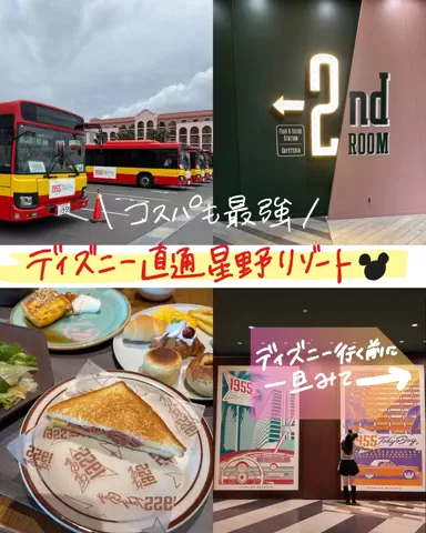 すずりっぷ｜宿・ホテル紹介のTikTok投稿