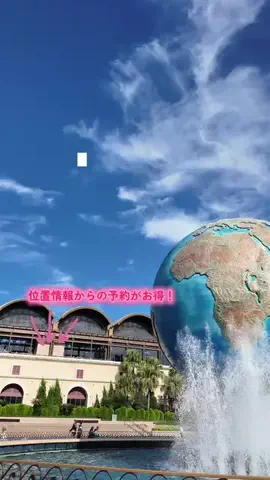 すずりっぷ｜宿・ホテル紹介のTikTok投稿