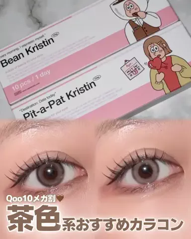 えいりー💄🖤のTikTok投稿
