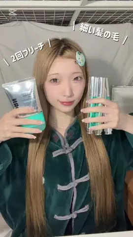 こはね(青学)のTikTok投稿