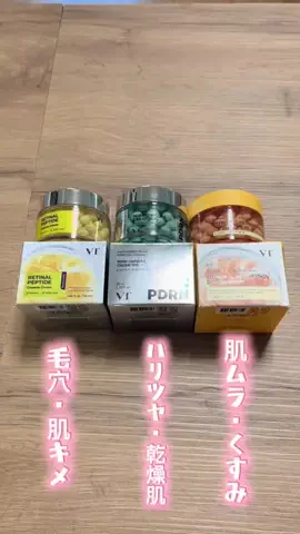 はっぴーらいふのTikTok投稿
