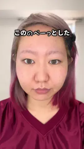 あちゃも(ESTPの女)のTikTok投稿