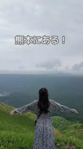 すずりっぷ｜宿・ホテル紹介のTikTok投稿