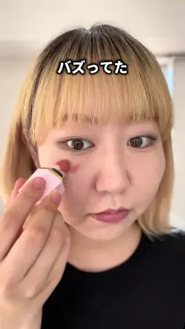 あちゃも(ESTPの女)のTikTok投稿
