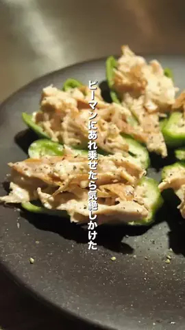 東京つまみキッチンのTikTok投稿