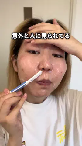 あちゃも(ESTPの女)のTikTok投稿