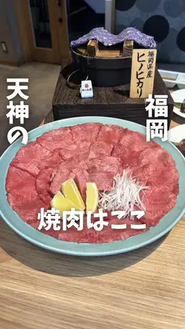 まさきグルメのTikTok投稿