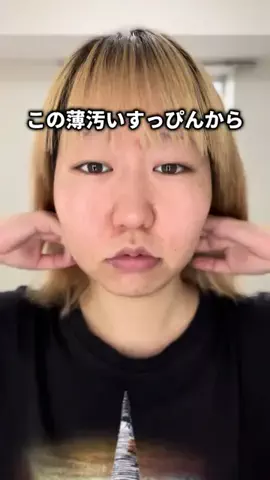 あちゃも(ESTPの女)のTikTok投稿