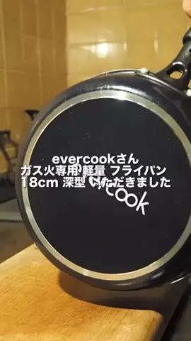 東京つまみキッチンのTikTok投稿