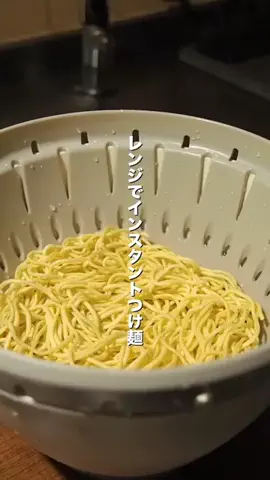 東京つまみキッチンのTikTok投稿