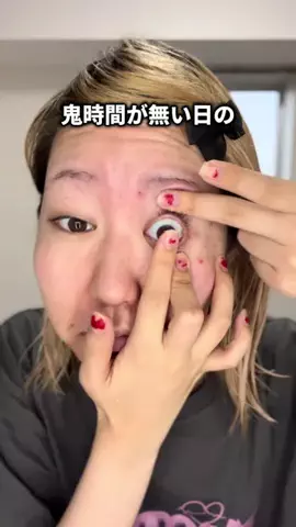 あちゃも(ESTPの女)のTikTok投稿