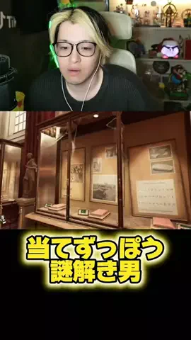 純くんち🏴‍☠️👑のTikTok投稿