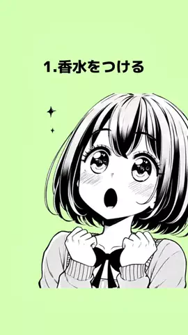 シャロ＠恋愛スペースのTikTok投稿