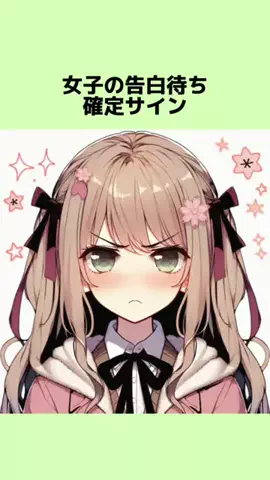 シャロ＠恋愛スペースのTikTok投稿