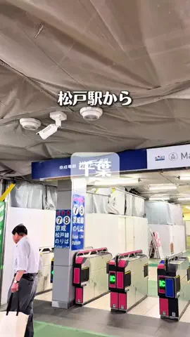 れい| 千葉グルメ&おでかけのTikTok投稿