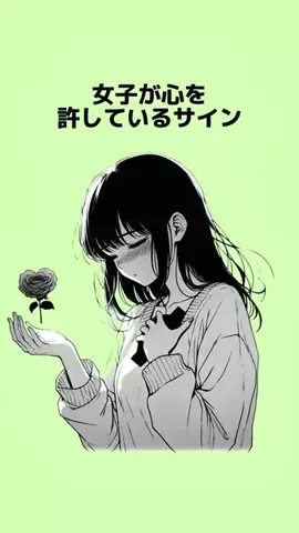 シャロ＠恋愛スペースのTikTok投稿