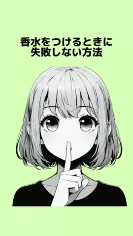 シャロ＠恋愛スペースのTikTok投稿