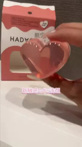 myuのTikTok投稿