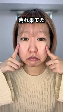 あちゃも(ESTPの女)のTikTok投稿