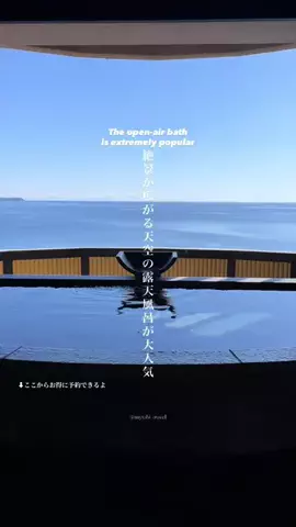マイタビ / JAPAN TRIPのTikTok投稿
