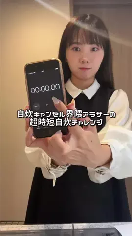 myuのTikTok投稿