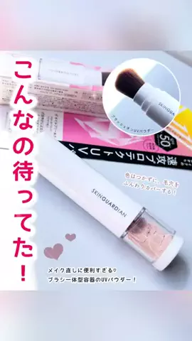 とーこ@コスメライフのTikTok投稿