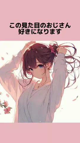 シャロ＠恋愛スペースのTikTok投稿
