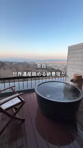 Gensen_hotel_jpのTikTok投稿