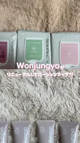 myuのTikTok投稿
