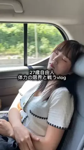 myuのTikTok投稿