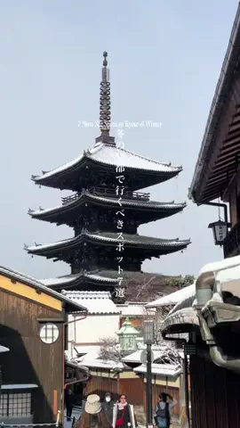 マイタビ / JAPAN TRIPのTikTok投稿