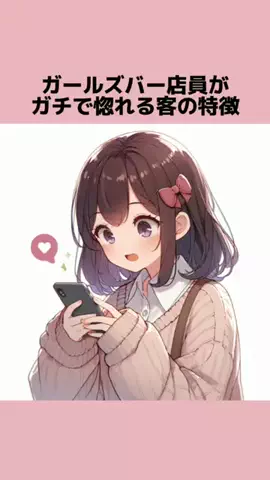シャロ＠恋愛スペースのTikTok投稿