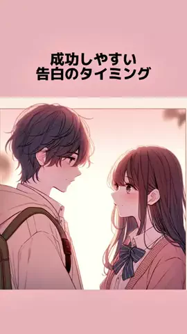 シャロ＠恋愛スペースのTikTok投稿