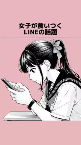 シャロ＠恋愛スペースのTikTok投稿
