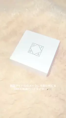 myuのTikTok投稿