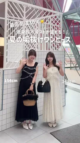 みゆう（148cm骨格ストレートコーデ🐰）のTikTok投稿