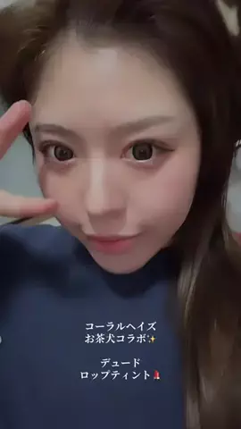 𝐇𝐢𝐧𝐚のTikTok投稿