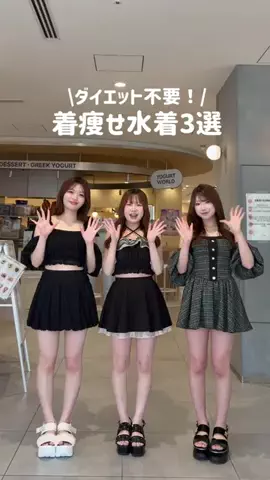 みゆう（148cm骨格ストレートコーデ🐰）のTikTok投稿