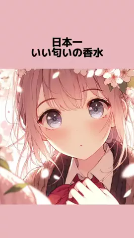 シャロ＠恋愛スペースのTikTok投稿
