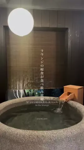 マイタビ / JAPAN TRIPのTikTok投稿