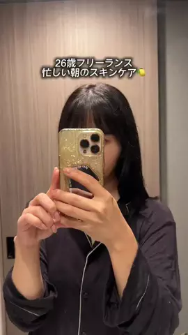 myuのTikTok投稿