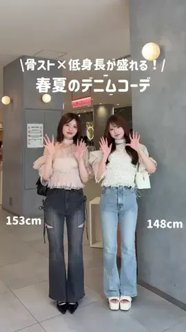 みゆう（148cm骨格ストレートコーデ🐰）のTikTok投稿