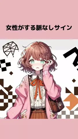 シャロ＠恋愛スペースのTikTok投稿