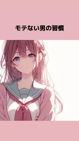 シャロ＠恋愛スペースのTikTok投稿