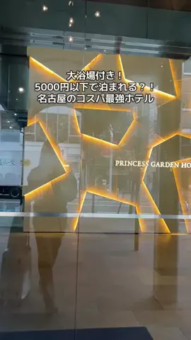 myuのTikTok投稿